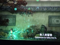 《兰若寺》爱人者忍奈，无爱者偷心。至高至明明月鉴，至亲至爱至亲蔬。