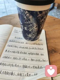 正见自己的内心配图