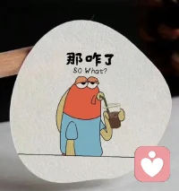 ‌“能够忍受孤独的人，才是真正的强者。”‌《功夫女足》