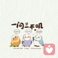 或许一切那么不如意，  或许又没有那么遭！ ​​​