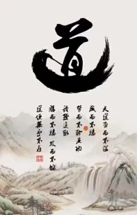 南墻這東西，每個人都要撞，
別動不動就給人講大道理，你就成熟了。配圖