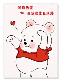 尋找適合自己的平衡是一項重要的生活技能。在不同的角色和責任之間尋找平衡，包括工作與生活、個人需求與社交關系等，這將有助于提高幸福感和心理健康。配圖