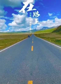 別忘了給自己的內(nèi)心也放個(gè)假，偶爾的放松是為了更好的出發(fā)。加油哦，我們可以的！配圖