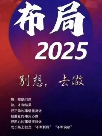 世界的模樣，
取決于凝視的方向
自己的價值，
取決于追求的心態配圖