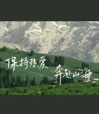 焦虑是大脑在过度保护你，试着对它说：‘谢谢提醒，但我可以应对。
        恐惧背后，藏着未被看见的勇气。配图