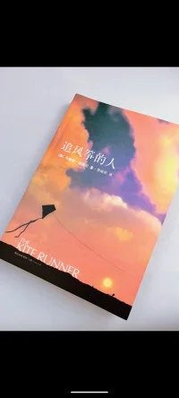 为你千千万遍！配图