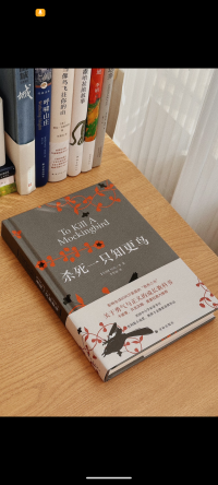 永远也不可能真正了解一个人，除非你穿上他的鞋子，走来走去站在他的角度考虑问题配图