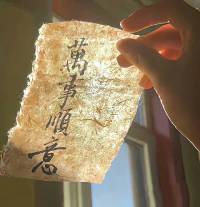 世界会变得更美好，因为有你的存在。配图