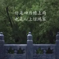 最美人间四月天，美好环环相扣，让我们好好生活，慢慢相遇。配图