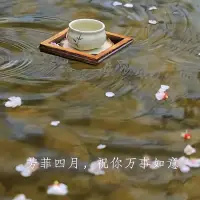 最美人间四月天，美好环环相扣，让我们好好生活，慢慢相遇。配图