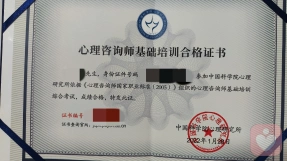 证书