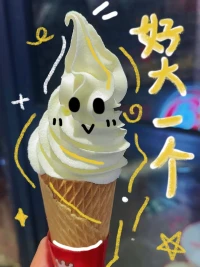 生活總得有趣些吧！配圖
