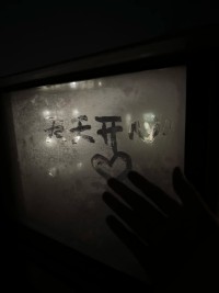 生活总是少不了开心！配图