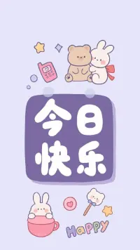 没人会一直顺利。每个人都曾咬着牙撑过低谷期，只根最亲近的几个人诉说，崩溃，大哭，外人看到的还是春风满面的事事顺心。配图