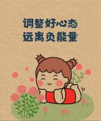 刚刚模拟考试结束的同学们。不要慌张不要焦虑。多年的奋斗与坚持，就剩下一个月啦，我们多年的”斗争”即将迎来胜利。放平心态，稳住自己，做最后的冲刺，一个月后的阳光，等待着我们吹响号角！配图