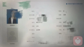 证书