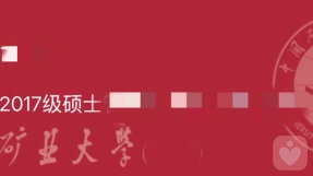 证书
