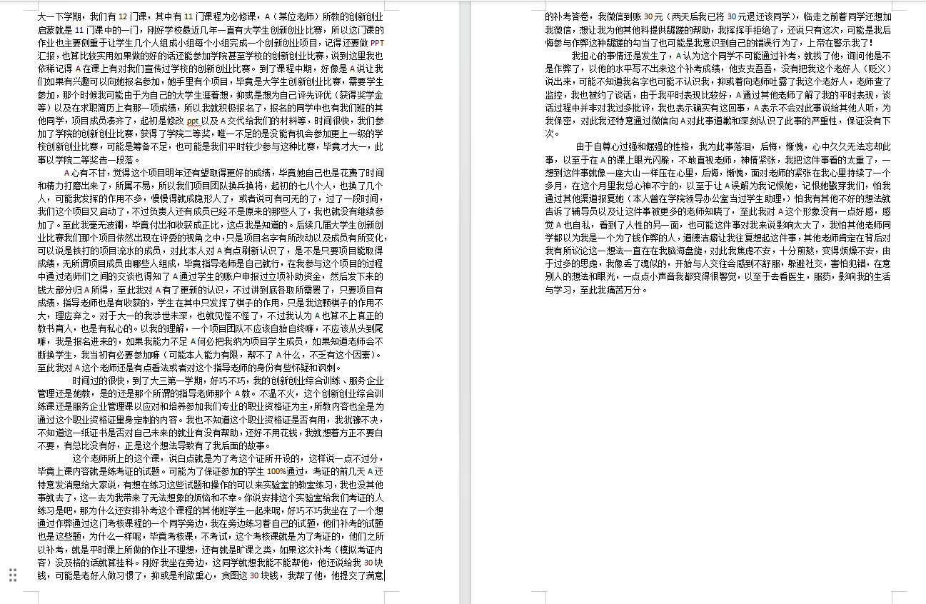 今天吃汉堡的回答图片