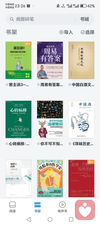 主业和副业该学的学