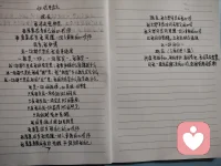 躺平，充电，探索，重新出发