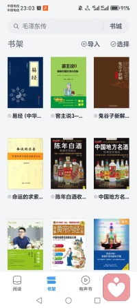 心理疏导是一项技术，旨在帮助人们在日常工作、生活中更好地助人助己，其回报往往隐而不见，或是心情的愉悦感，或是关系改善，或是被信赖的感觉，等等。配图
