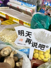 首先你要快乐，其次都是其次！配图