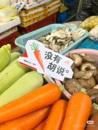 首先你要快乐，其次都是其次！配图