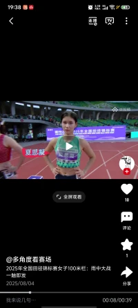 跨欄的小姐姐顏值好高`配圖