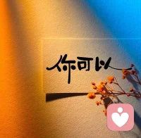 婚姻的內耗，從來不是吵出來的，是一次次期待落空后的沉默，是一遍遍自我懷疑后的疲憊。別再揪著對錯不放，放過別人，更要放過自己。