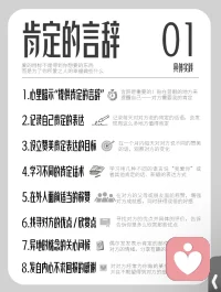 🔍 五种爱的语言：
❶ 肯定的言辞
❷ 精心的时刻
❸ 象征的礼物
❹ 服务的行动
❺ 身体的接触
 
最关键的是：
要用对方听得懂的语言去爱
否则付出再多，对方爱箱也是空的
就像剧中那句台词：
“如果我们爱一个人
就要学会他的语言，学会翻译”
爱不是感觉，是能力
不是本能，是技术
愿我们都能学会这门“爱的外语”❤️