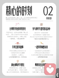 🔍 五种爱的语言：
❶ 肯定的言辞
❷ 精心的时刻
❸ 象征的礼物
❹ 服务的行动
❺ 身体的接触
 
最关键的是：
要用对方听得懂的语言去爱
否则付出再多，对方爱箱也是空的
就像剧中那句台词：
“如果我们爱一个人
就要学会他的语言，学会翻译”
爱不是感觉，是能力
不是本能，是技术
愿我们都能学会这门“爱的外语”❤️