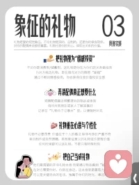 🔍 五种爱的语言：
❶ 肯定的言辞
❷ 精心的时刻
❸ 象征的礼物
❹ 服务的行动
❺ 身体的接触
 
最关键的是：
要用对方听得懂的语言去爱
否则付出再多，对方爱箱也是空的
就像剧中那句台词：
“如果我们爱一个人
就要学会他的语言，学会翻译”
爱不是感觉，是能力
不是本能，是技术
愿我们都能学会这门“爱的外语”❤️