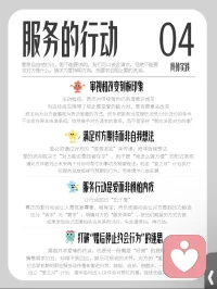 🔍 五种爱的语言：
❶ 肯定的言辞
❷ 精心的时刻
❸ 象征的礼物
❹ 服务的行动
❺ 身体的接触
 
最关键的是：
要用对方听得懂的语言去爱
否则付出再多，对方爱箱也是空的
就像剧中那句台词：
“如果我们爱一个人
就要学会他的语言，学会翻译”
爱不是感觉，是能力
不是本能，是技术
愿我们都能学会这门“爱的外语”❤️