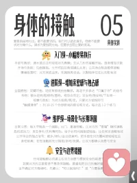 🔍 五种爱的语言：
❶ 肯定的言辞
❷ 精心的时刻
❸ 象征的礼物
❹ 服务的行动
❺ 身体的接触
 
最关键的是：
要用对方听得懂的语言去爱
否则付出再多，对方爱箱也是空的
就像剧中那句台词：
“如果我们爱一个人
就要学会他的语言，学会翻译”
爱不是感觉，是能力
不是本能，是技术
愿我们都能学会这门“爱的外语”❤️