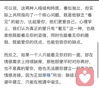 一个人在你哭的时候无动于衷 那他并不爱你
如果一个人平时对你很好，也很舍得为你付出，但在关键时候总会掉链子，比如在你哭的时候，他什么也不做；在你拼命想交流的时候，他视而不见，甚至你在感觉很受伤、很难过的时候，他还能心安理得地跟个没事人一样睡觉，那从心理学的角度来看，这个人可能并不是真的爱你。
-
而他这种行为模式背后，反映出了他的两种人格结构特质：
-
第一种，他无法耐受住你的情绪。
-
你的情绪会激活他们的创伤性记忆，心理学中有个词叫做“脆弱性回避”，指个体在面对自己或他人的脆弱情绪时，会采取回避、否认、转移话题等方式，来缓解自己心中的不安。也就是他并不是感知不到你的痛苦，而是他发展出了一套强大的机制，来回避和屏蔽你的脆弱情绪。
-
这类人可能小时候目睹过父母因为情绪表达，而引发激烈的争吵，或者小时候他在表达自己的负面情绪时受挫，被父母嘲笑、拒绝过，于是他发展出了一套认知，认为表露情感需求是危险的，失控的。
-
于是他就学会了关闭自己的情感雷达，对他人，尤其是负面情绪视而不见，在你最需要情感连接和支持时，他会用一句轻飘飘的“别哭了”、“想开点”等话试图快速结束你的情绪表达。
-
第二种，他存在深层的“工具化倾向”。
-
也就是，他会把你当做是一种能满足他特定需求的“工具”，而不是一个具有独立情感和需求的、完整的“人”。
-
当你展现出“脆弱、痛苦”等对他没用，甚至是麻烦的部分时，他就会撤回自己的关注和投入，甚至还会觉得你的这些特质给他带来了的困扰，他必须要隔绝开来。这就是为什么你在痛苦时，他却能心安理得的睡觉，因为你的痛苦跟他无关，甚至还干扰了他。
-
这类人本质上都具有一定程度的自恋倾向，他只会关注自身的的需求，而不会考虑你的感受。所以你会发现，跟他们在一起，极具割裂性，好的时候会特别好，而一旦你满足不了他的需要时，他就会无情地将你甩开。