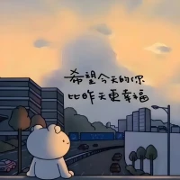 總有新故事值得盼望。配圖