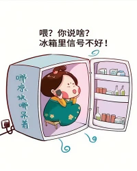 哪凉快哪待着去”这话真不是骂人的💦配图