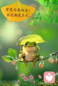 “自由的基础是具备选择的力量，而走出困境的关键在于以何种态度、何种方式回应我们的遭遇。”
