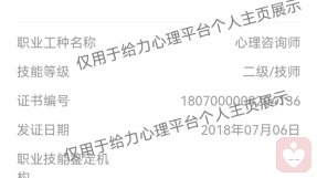 证书