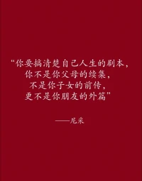 做独立的自己配图