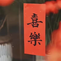 沒有人能讓你不快樂，是你選擇了讓自己不快樂。配圖