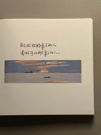 别做收拾桌子的人，要做可以掀桌子的人。配图