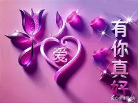 愛是接受缺點的修行，戀慕優點只需心動，包容不完美方見深情配圖