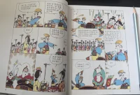 一本書，一支筆，一盞茶，漫畫與文字的結合。很喜歡蔡志忠老師的話:努力，并不一定有成就，但努力要有方法，每個人都要有自己的“葵花寶典”。配圖