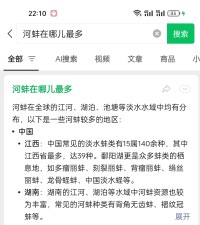他说，东海龙王的远房亲戚是蚌精。一整个大无语，我还很认真的查了一下配图