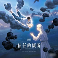 在生活的喧囂中, 我們都渴望有一個(gè)角落, 可以傾訴內(nèi)心的喜怒哀樂, 心中的小秘密, 像夜空中的星星, 閃爍著卻難以觸及……
請(qǐng)記住,我在這里,隨時(shí)傾聽，每一份情感都值得被溫柔以待，你的心聲值得被聽見。配圖