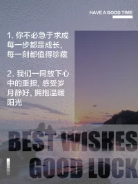 現代心理學研究證實：人類90%的憂慮永遠不會發生。那些讓你徹夜難眠的恐懼，那些掐住你喉嚨的絕望，不過是潛意識投射的皮影戲。
 
當你停止喂養這些影子，它們就會在覺知的陽光下煙消云散。

 從現在開始練習做個清醒的旁觀者。當負面念頭升起時，在心里輕輕說：“我看見你了，但你不是我”，然后輕輕將這些意識放下，始終牢記你的本質是圓滿具足的。

 記住，能覺察痛苦的人，就不會被痛苦吞噬。從此刻開始，停止喂養你腦海里的那些負面念頭。當你回歸本心，整個世界都會為你讓路——因為光明，從來不需要證明自己。配圖