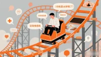什么是雙相情感障礙？
雙相情感障礙是一種以情緒反復波動為核心特征的精神疾病，主要表現為躁狂（或輕躁狂）與抑郁發作交替出現，就像情緒坐上了“過山車”，具體可從以下幾方面理解：
 
一、核心癥狀：兩種極端的情緒狀態
 
1. 躁狂/輕躁狂發作
 
- 情緒異常高漲：感覺極度興奮、自信爆棚，甚至認為自己“無所不能”。
?
- 行為沖動失控：可能突然揮霍金錢、不停說話、制定不切實際的計劃，或做出冒險行為（如超速駕駛）。
?
- 睡眠需求減少：每天只睡幾小時仍精力充沛，不覺得累。
 
2. 抑郁發作
 
- 情緒持續低落：陷入長時間的悲傷、絕望，對任何事都提不起興趣。
?
- 行動力和思維遲緩：懶得動彈，說話做事變慢，甚至覺得“活著沒意思”，可能伴隨自殺念頭。
?
- 軀體不適：出現失眠（或嗜睡）、食欲驟變、身體乏力等癥狀。
 
二、關鍵特點
 
- 發作周期不固定：兩次情緒發作的間隔時間長短不一，可能數周、數月甚至數年。
?
- 易被忽視或誤解：躁狂期可能被誤以為“性格開朗”，抑郁期被當作“矯情”，導致延誤治療。
 
三、病因與影響因素
 
- 生物學因素：大腦神經遞質失衡（如5-羥色胺、多巴胺），或受遺傳影響（家族中有病史者風險更高）。
?
- 環境因素：長期壓力、創傷事件（如童年經歷、重大變故）可能誘發發作。
 
四、如何應對？
 
- 及時就醫：通過藥物（如情緒穩定劑）和心理治療（如認知行為療法）控制癥狀，是目前主要的治療方式。
?
- 規律生活：保持固定作息，避免熬夜、酗酒，減少咖啡因攝入，有助于穩定情緒。
?
- 社會支持：親友需理解這是疾病而非“性格問題”，避免指責，及時陪伴患者接受規范治療。
 
雙相情感障礙并非“不治之癥”，盡早干預可顯著改善預后。如果自己或身邊人出現持續的情緒極端波動，建議盡快到精神心理科就診。配圖