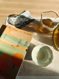 “日日行茶，日日是好日”

最美好的，莫過于陽光正好，茶香飄起，心有暖意配圖