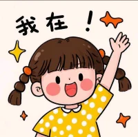 我在，我一直在～配圖